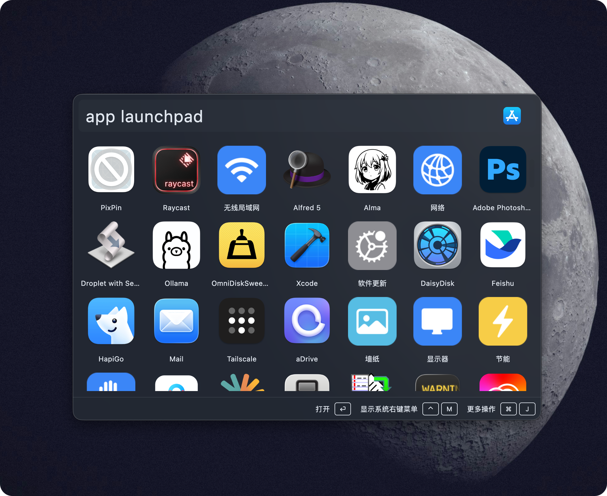 Wox App Launchpad grid