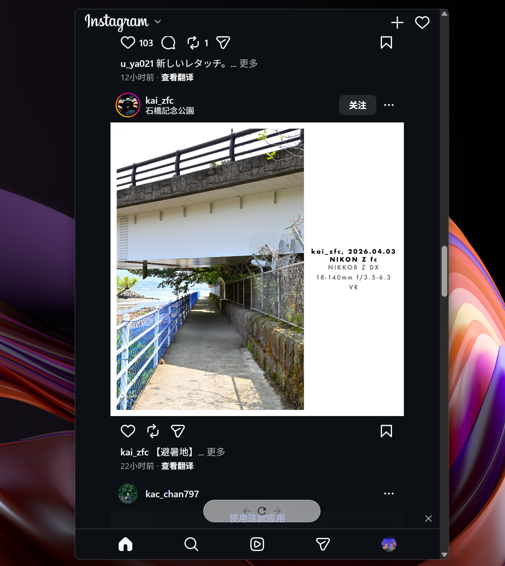 Wox WebView opened by a query hotkey