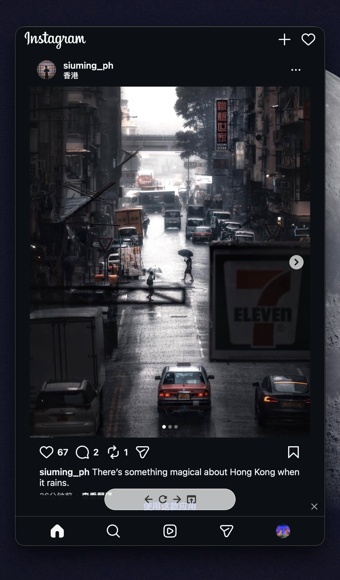 Wox WebView action to open the page in a browser