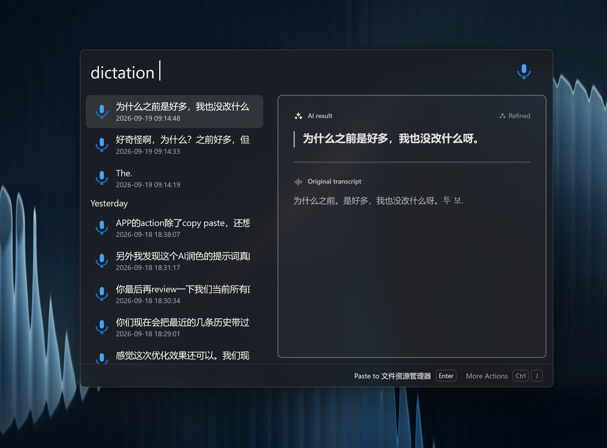 Offline dictation in Wox